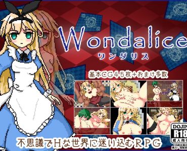 Wondalice #1