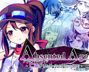 Absented Age: Squarebound