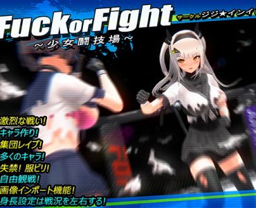 Fuck or Fight ~Girls Arena~