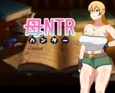huNTR (母NTR -ハンター-)