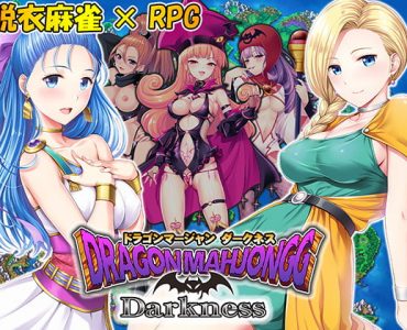 Dragon Mahjongg Darkness