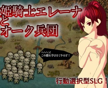 Princess Knight Elena and the Orc Army (Update ENG Ver)