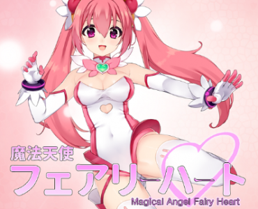 Magical Angel Fairy Heart (ver 2024-09-15)