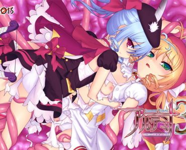 Summoner Princess Artemina 3 ~Futari no Arisa~