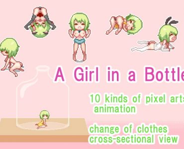 A Girl in a Bottle (瓶入り少女)