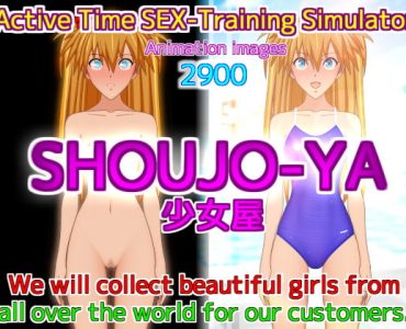 SHOUJO-YA 少女屋
