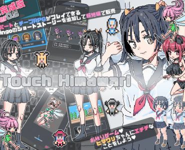 Touch Himawari
