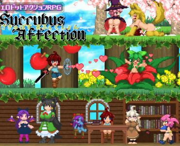 サキュバスアフェクション ～SuccubusAffection～
