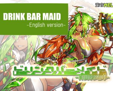DRINK BAR MAID