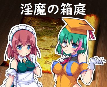 The Succubus' Garden (Update Android ver)