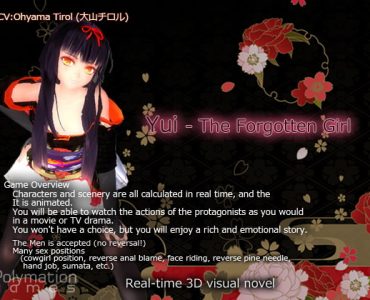 Yui(Knot) - The Forgotten Girl