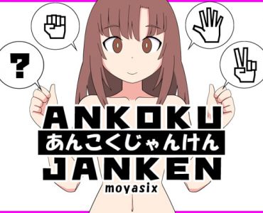 ANKOKU JANKEN