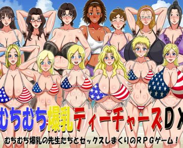 Curvy Triple-J-Cup Teachers DELUXE