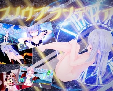 スノウブランディア fairy later