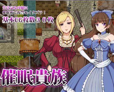 The Nobleman's Retort (Update Android Ver)