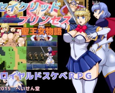 Sacred Princess: Holy Hentai Monogatari