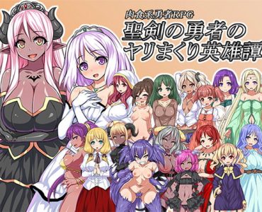 Sextastic Tales of the Sacred Sword Hero