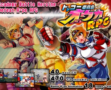 Kamikaze Kommittee Ouka RPG