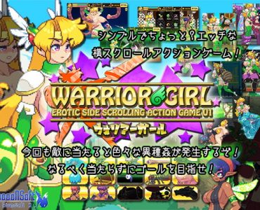 WARRIOR GIRL