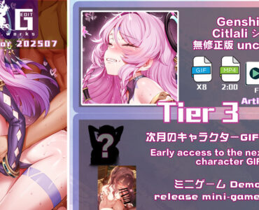 202507SP T3訂閱者H動圖獎勵- Citlali シトラリ 有聲SP ver. / 2025 July rewards Special pack
