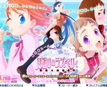 [RJ037750] Rasberry In The Moonlight - Tsun Dere 2 - PunyuPuri EXE