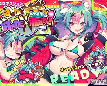 はずんでどっぴゅん☆狼とメスイキ赤ずきん! [v1.1]