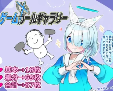 [RJ01372271] ゲームガールギャラリー