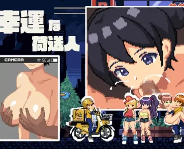 幸運な荷送人