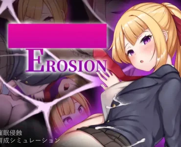 侵蝕のヒプノシス [Erosion] [v3.01]