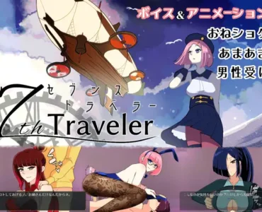 [RJ01304957] 7th トラベラー