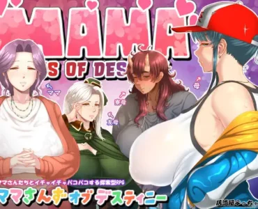 [RJ01358255] ママさんず オブ デスティニー