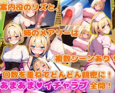 [RJ01260089] は〜れむあいらんどっ! 〜島の女性達とイチャラブしてヤリまくり!〜