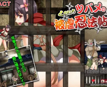 [RJ187740] Kunoichi Tsubame's Scroll of the Mazo Ninja