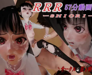 RRR-SHIORI