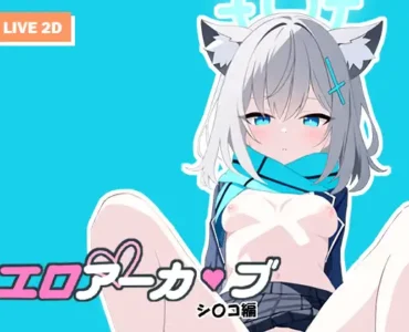 [RJ01297721] エロアーカ〇ブ シ〇コ編