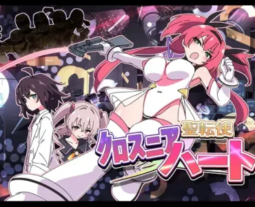[RJ01320589] 聖転使クロスニアハート