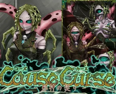 [RJ01315626] CauseCurse -邪神の契り-