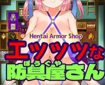 [RJ01304908] エッッッな防具屋さん – Hentai Armor Shop-