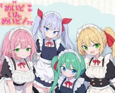 [RJ01305644] めいどいんめいど!