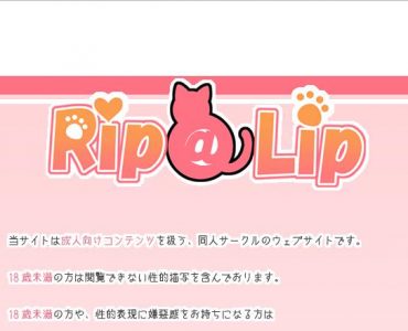 RIPLIP Collection