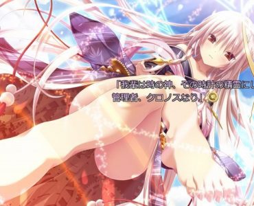 Chrono Clock (Uncensored)