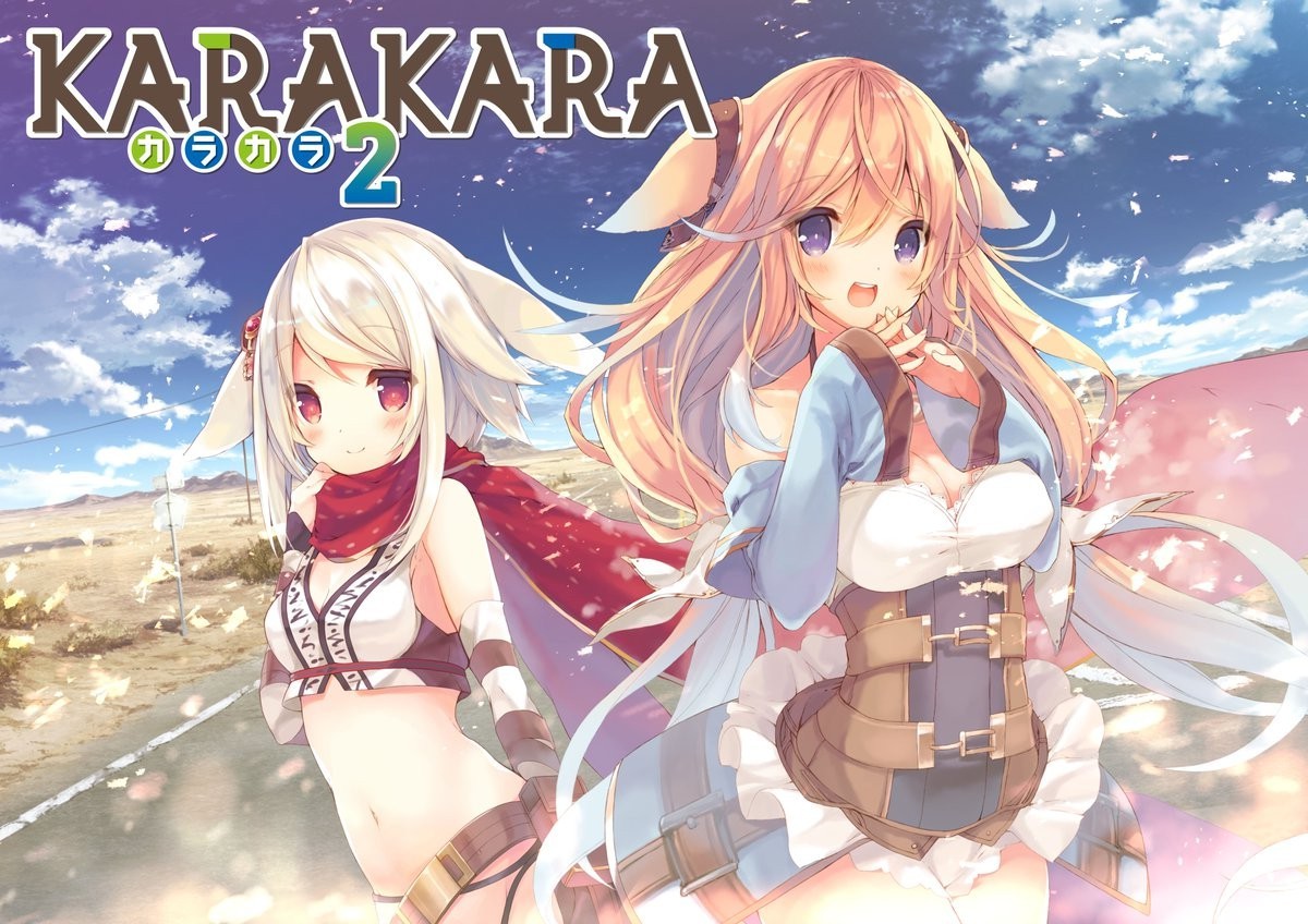 KARAKARA2