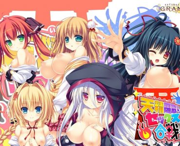 Tensei Kunitori Sex Gassen!! (天精国取りセックス合戦！！)