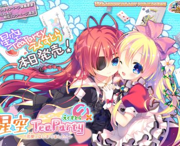 Hoshizora Tea Party