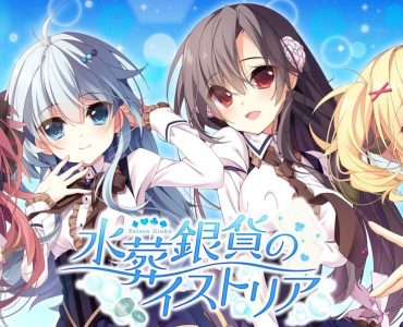 Suisou Ginka no Istoria