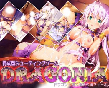 Dragonia