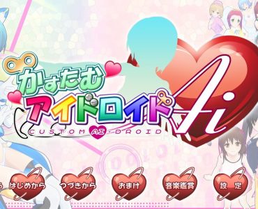 Custom AI-Droid (かすたむアイドロイドAi)