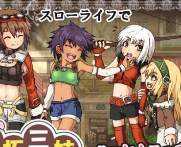 Frontier of Sister Indulgence ~Tale of Lust in Poluluka~