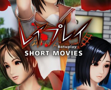 Botulay - standalone add-on to RapeLay.