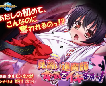 Minarai Taimashi Maji de Ikimasu!